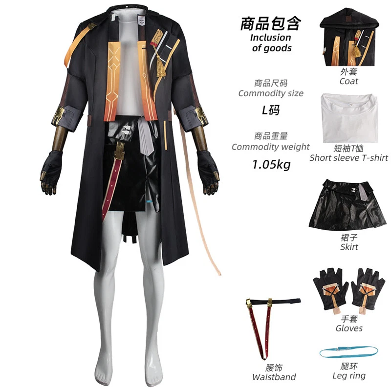 Game Honkai: Star Rail Trailblazer Stelle Caelus Cosplay Costumes Outfit Uniform - Image 4 of 4