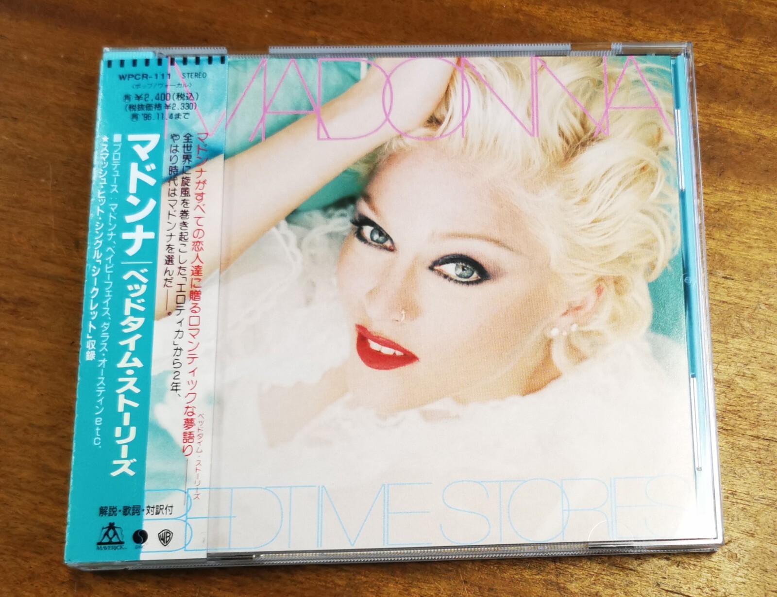 MADONNA CD Bedtime Stories JAPANESE PROMO Sample 1994 New UNPLAYED  w/ Obi