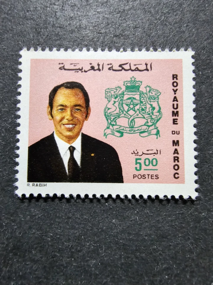 TIMBRE MAROC ROI HASSAN II N°760 NEUF ** LUXE MNH 1976 - Photo 1/1