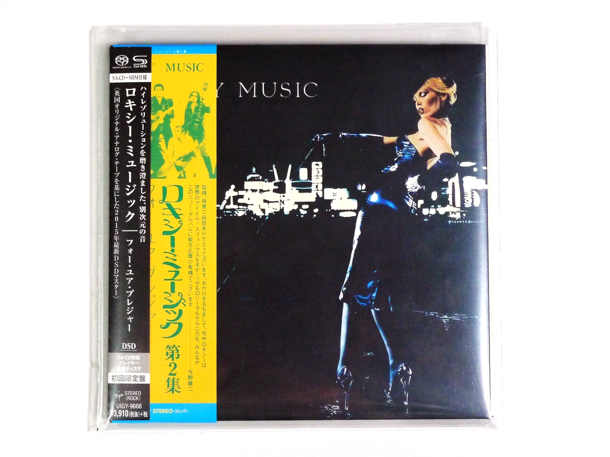 Roxy Music for Your Pleasure Japan Mini LP SACD SHM UIGY 9666 OBI