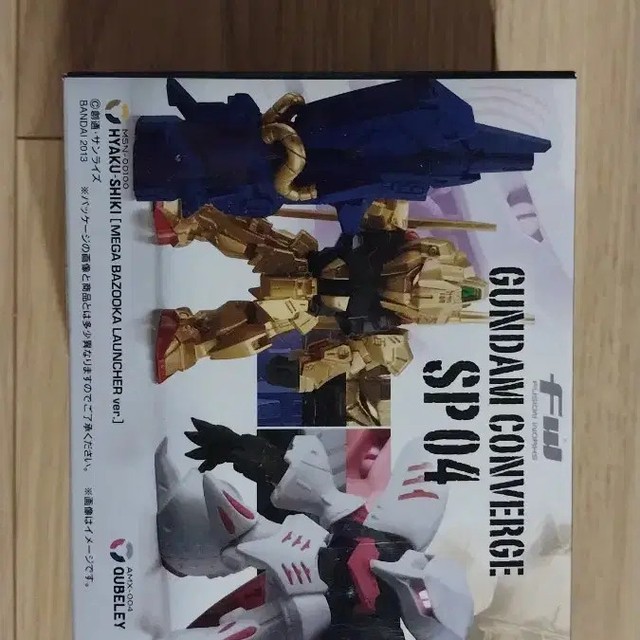 Gundam Converge SP04 Unopened Collectible