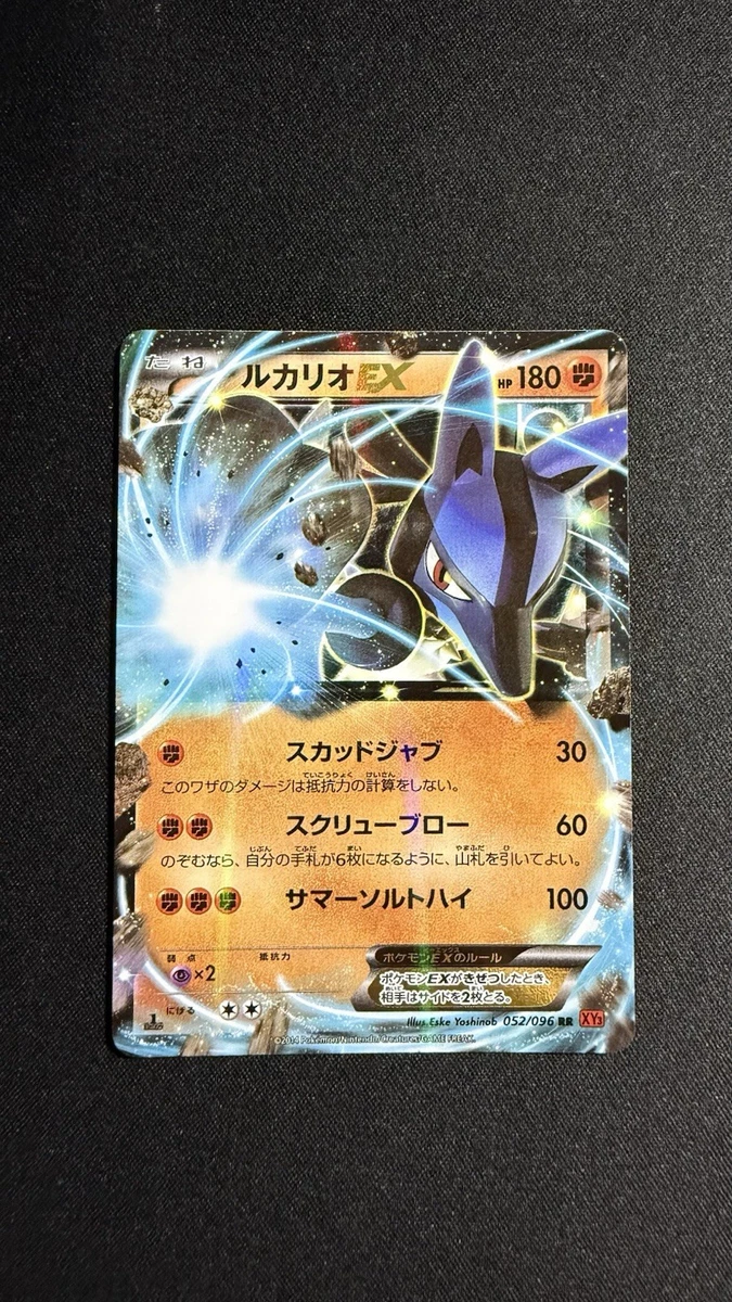Lucario Pokémon TCG XY Japanese Individual Collectible Card Game