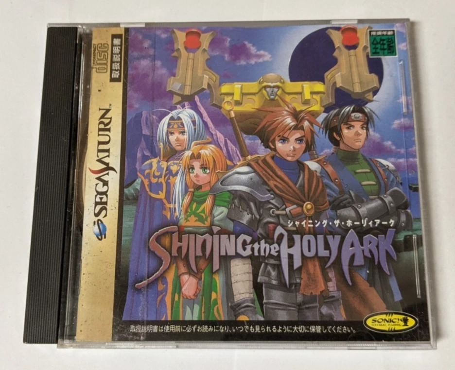Shining the Holy Ark Video Games for sale | eBay