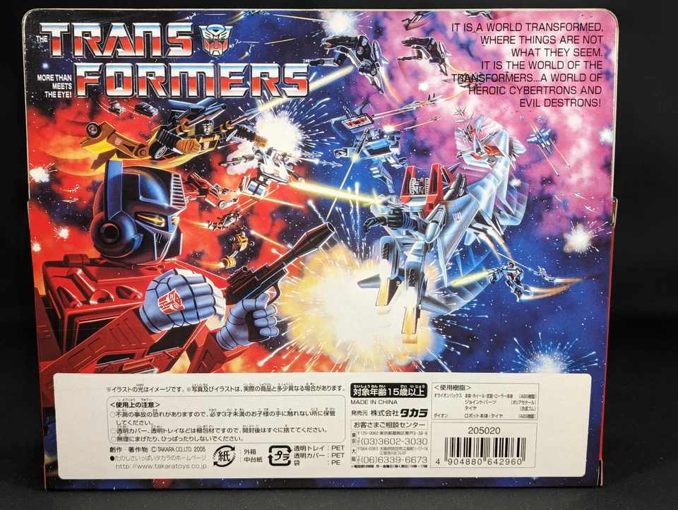 Transformers G1 E-Hobby Orion Pax Dion complete Takara 67 Kup Repaint Japanese - Image 3 of 4