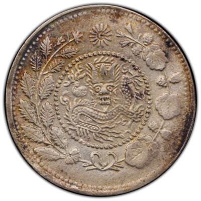 中国銀幣　大清銀幣 喀什造 湘平五錢 PCGS XF本物 1906 CHINA Sinkiang 5 Mace Silver Coin PCGS XF 大清銀幣喀什造湘平