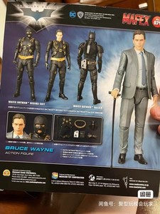 Mafex Bruce Wayne | eBay