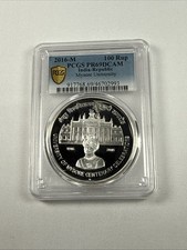 India 2016 Mysore University Centenary Proof Coin 100 Rupees - PCGS PR69DCAM
