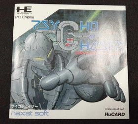 Nexat Soft Psycho Chaser Pc Engine Hu Card Software FjI79