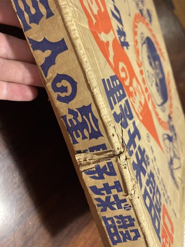 vintage Baseball board game Kyojin no Hoshi Star Of The Giants Yomiuri Rare 1968 - Picture 11 of 14