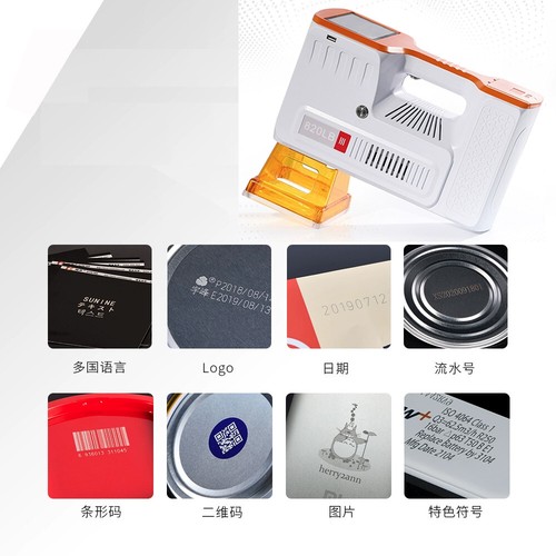 20W Touch Screen hand-held Laser Marking Machine Engraver printer + 2*Battery - Picture 3 of 13
