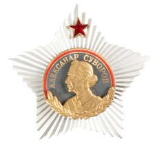 Reproduction WW2 Soviet Order of Suvorov 1st Class- Soviet Russia- Medal/ Badge