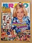 Bild 267 von 586