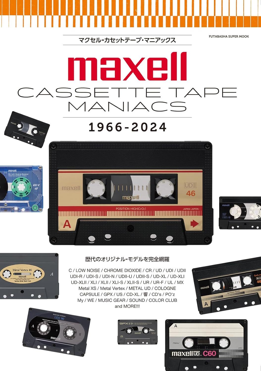 maxell MX ポジションメタルテープ54と46があります