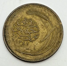 1925 (1341) Turkey 5 Kurus Aluminum Bronze KM#831 Republic Old Lira Arabic Wheat