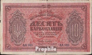 Ukraine-Pick-Nr-s293-heavily-used-1920-10-KARBOVANETS