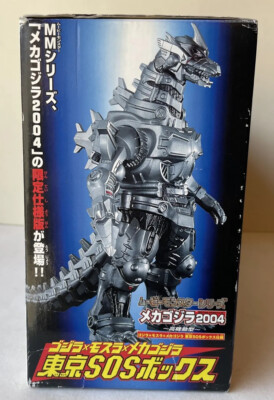 🔥Toy's Dream Limited Mothra x Mega Godzilla Tokyo SOS Box Figure