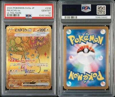 PSA 10 Pikachu ex UR Ultra Rare 236/187 sv8a Terastal PSA 10 Pikachu ex UR Ultra Rare 236/187 sv8a Terastal