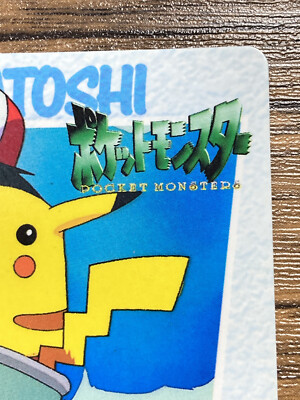 Pokemon Carddass Card 81 Ash Pikachu Pocket Monsters Anime
