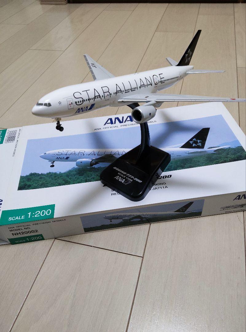 Nh20002 Ana Boeing 777-200 Ja711A 1/200 Scale Model Aircraft 