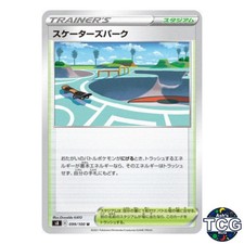 Skater's Park U 099/100 s8 Fusion Arts Pokemon Card Japanese