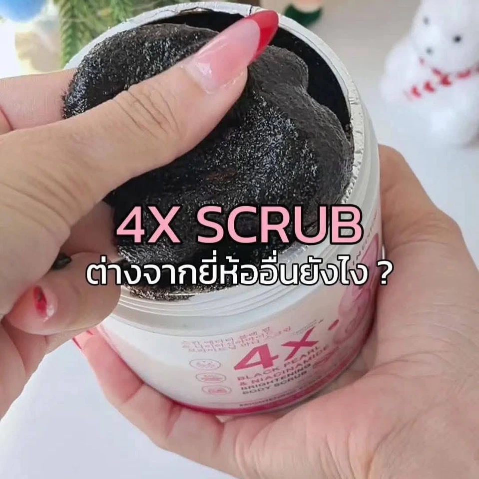 Skin Editor Black Pearl Coffee Tamarind Body Scrub 500 g - Image 3 of 4