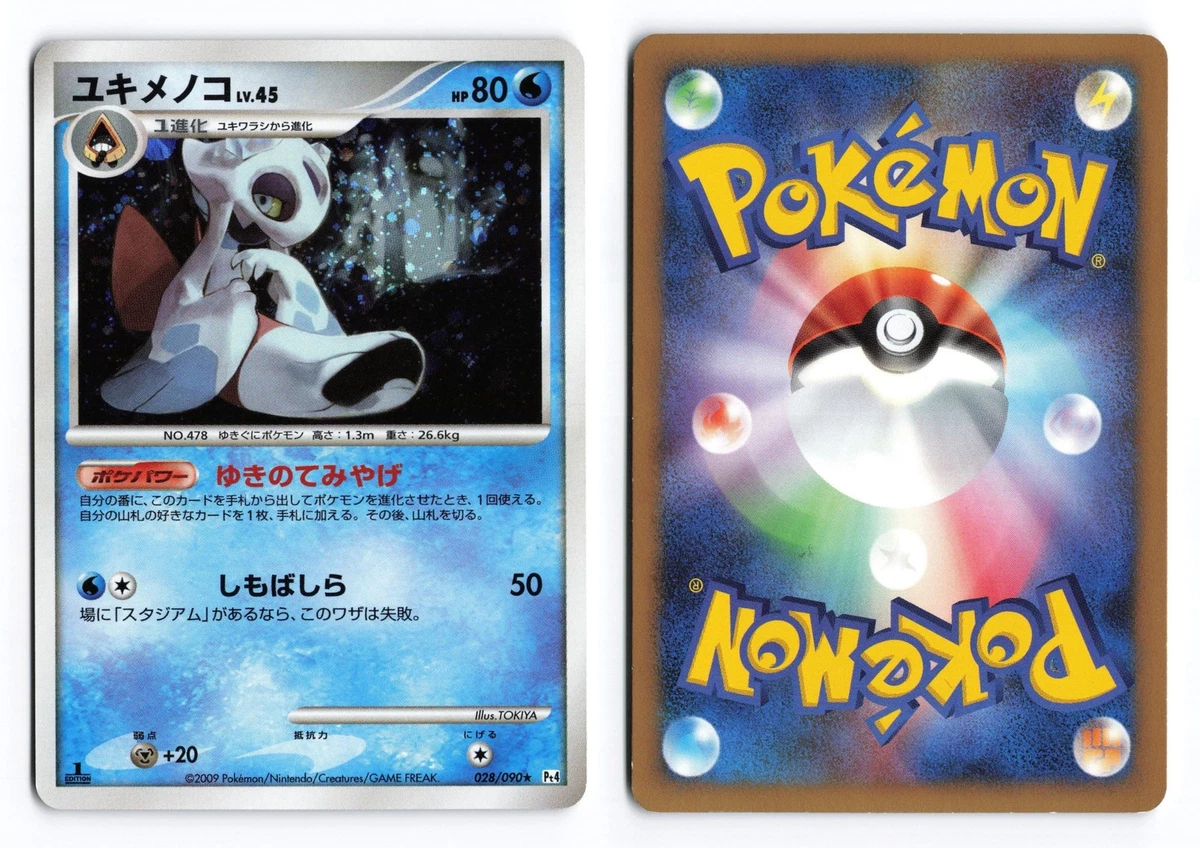 Water Pokémon TCG Arceus Collectible Individual Card Games for sale