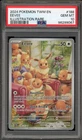 Pokemon Eevee Twilight Masquerade Illustration Rare #188 PSA 10 Gem Mint