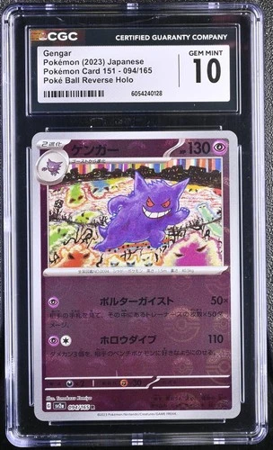 2023 Pokemon Japanese Gengar 094/165 Pokemon 151 Reverse Holo CGC 10