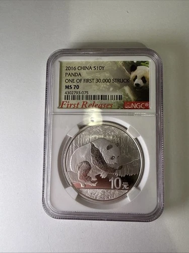 2016 China S10Y Panda Coin One NGC MS 70 First Releases Silver Coin
