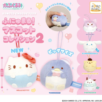 Sanrio Characters funyumaru Mascot Collection 2 Complete set 6 Capsule Toy NEW