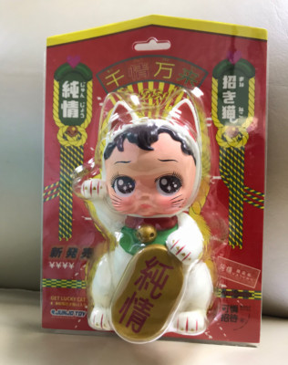 Poor Hostel Get Lucky Cat White Ver. Collectible Sofubi Figure Toy In Stock