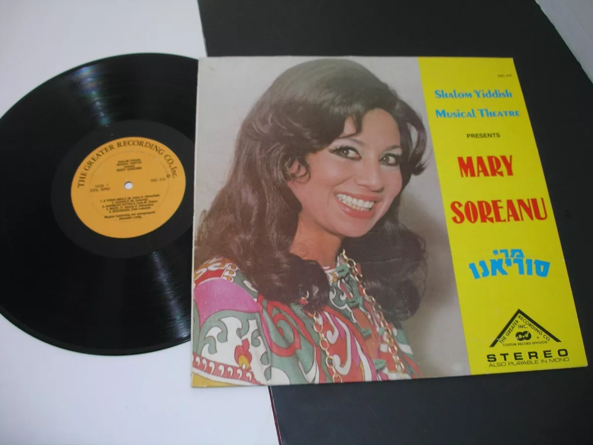 VINYL LP 12 MARY SOREANO - SHALOM YIDDISH *ISRAEL* MINT- VINYL COND