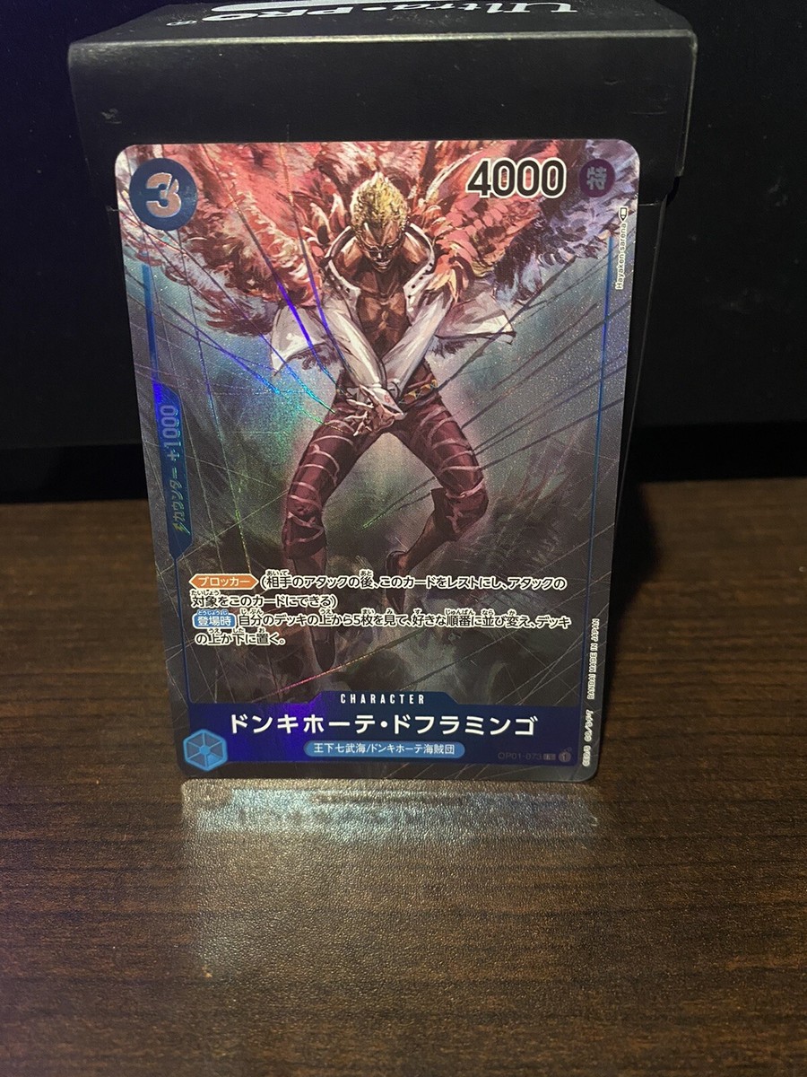 Donquixote Doflamingo Parallel OP01-073 R ONE PIECE Card ROMANCE