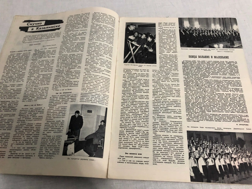 RUSSIAN MAGAZINE огонек 51 / 1956 COMMUNIST ERA PROPAGANDA SOVIET CCCP SPARK - Image 4 of 4