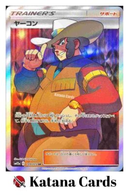 Clay SR 199/173 SM12A Tag Team GX: Tag All Stars - Pokemon Card
