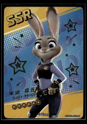 Disney Zootopia Card Lot - 4 Cards - 121825