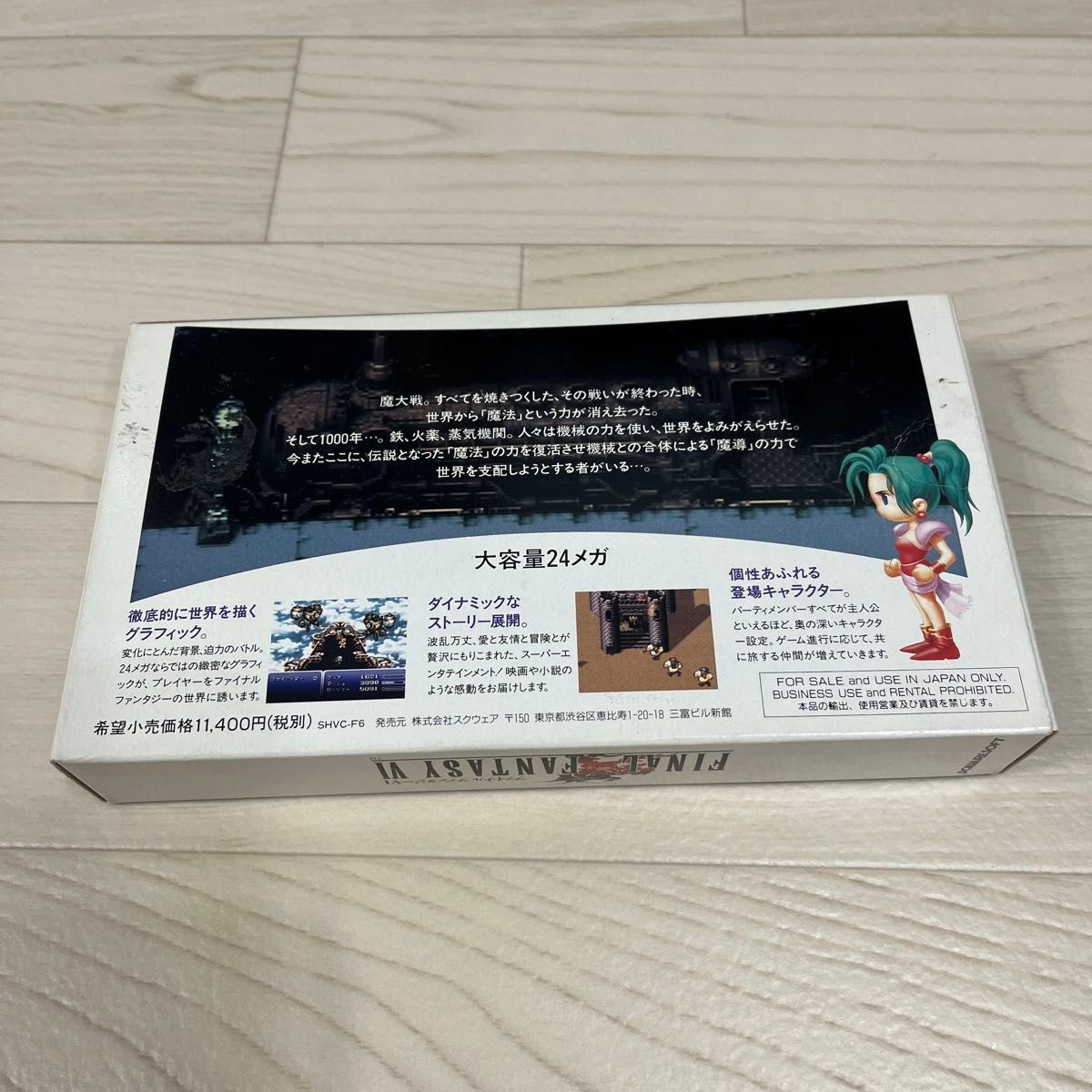 FINAL FANTASY VI Final Fantasy 6 Famicom Japan KA