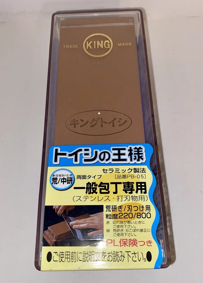 Fuji Merchandise PB-05 #220/#800 Whetstone King, One Size, braun