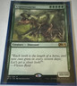 Wizards of the Coast MTG Gigantosaurus 185/280 M19 Rare Reg Green EN