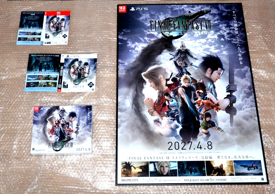 25+ Final Fantasy Video Gaming Posters for sale | Updated Oct 2026