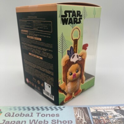 Hot Toys Cosbi Plush Keychain – Logray (Ewoks) Star Wars