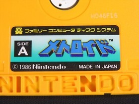 Metroid Disc system Nintendo Japan Famicom NES FC game authentic test&eacute; games JP