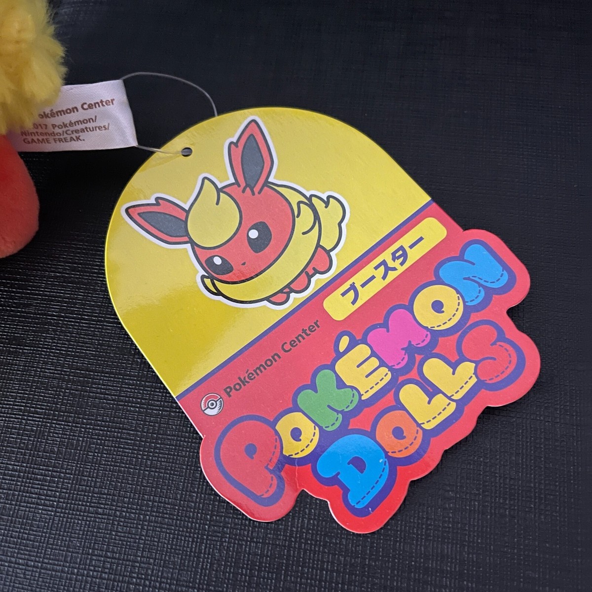 Lot De 9 Peluches Pokedoll Eevee Et Ses évolutions - Authentiques 2017