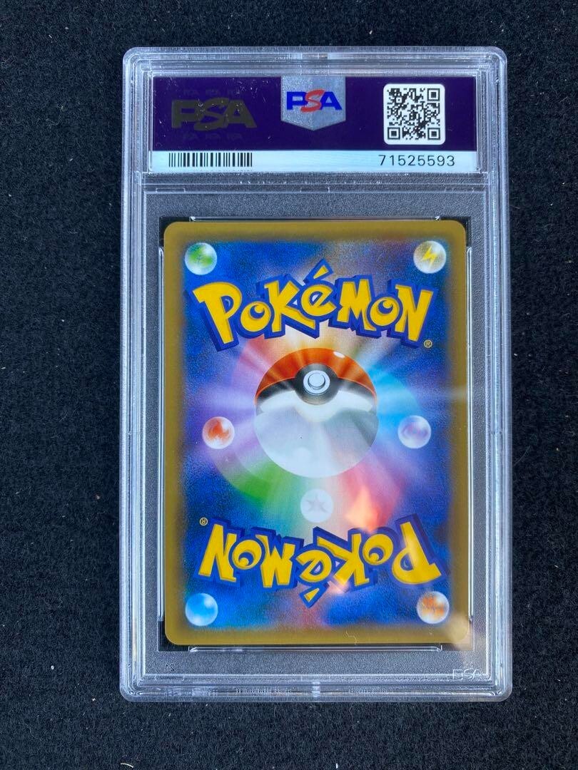 PSA10 Pokemon Card Game Gengar & Mimikyu GX Tag Bolt | eBay
