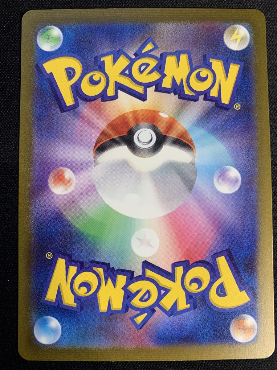 2023 Near Mint Pokemon Classic Collection 025/032 Sun Seed CLF
