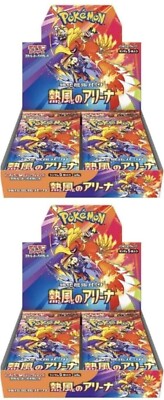 熱風のアリーナ　1BOX分30packs　Hot wind arena HEAT WAVE ARENA Hot Wind Arena SEALAED BOX Pokemon SV9a