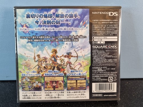Nintendo DS Game Heroes of Mana NTR-AHEJ-JPN Japanese Version Brand New Sealed - Picture 17 of 24
