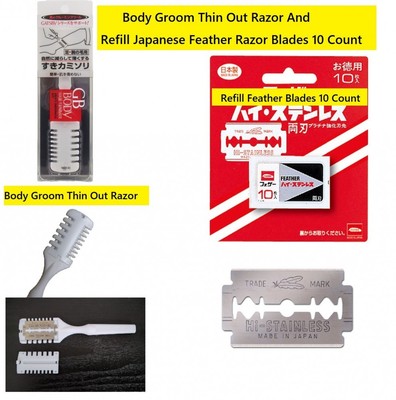 Thin Out Body Hair Groomer Razor Feather Double Edge Replace