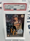 Shohei Ohtani 2015 BBM N.H. Fighters #F74 PSA 10 Make History
