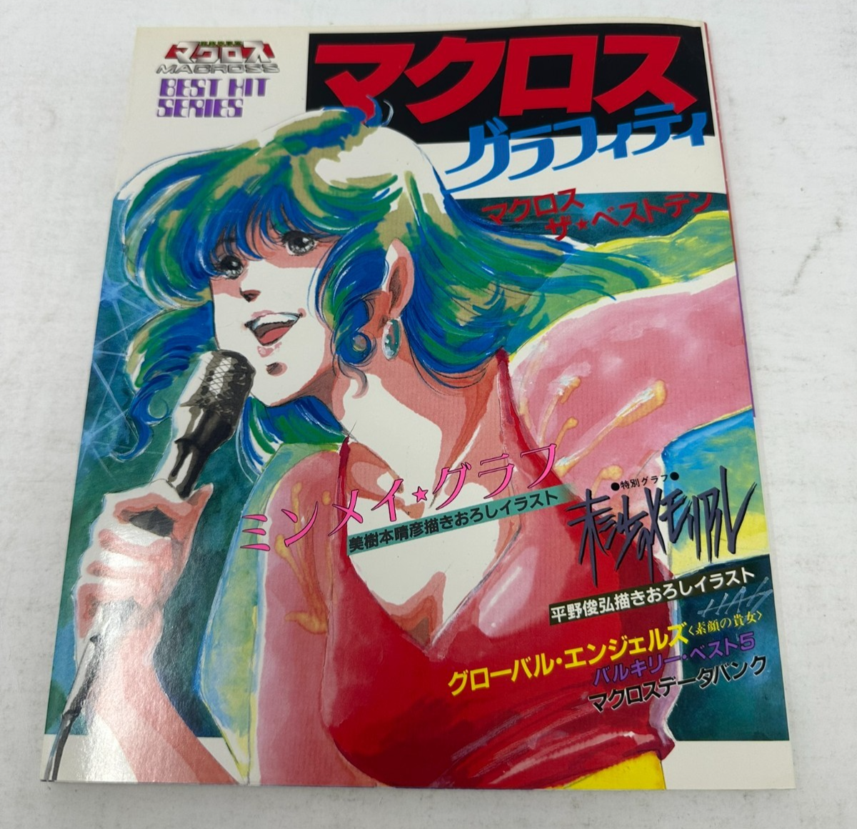 Macross Graffiti Art Book Best Hit Series 1983 Haruhiko Mikimoto